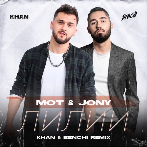 Mot & Jony -  (Khan & Benchi Remix) [2021]