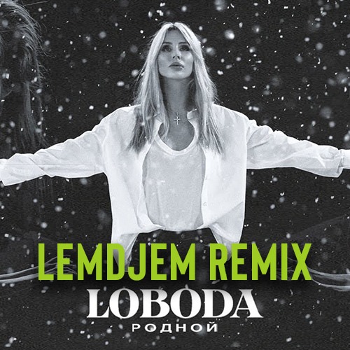 Loboda -  (Lemdjem Remix) [2021]