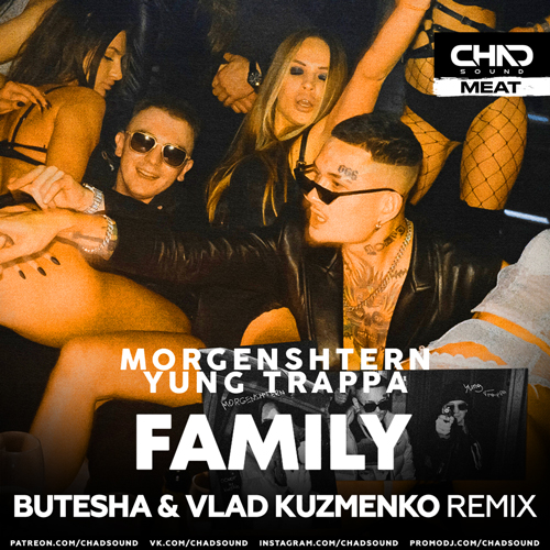 MORGENSHTERN, Yung Trappa - Family (Butesha & Vlad Kuzmenko Radio Edit).mp3