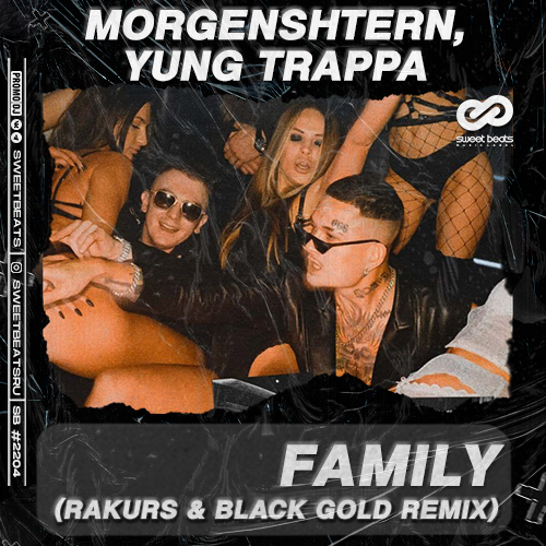 MORGENSHTERN, Yung Trappa - FAMILY (RAKURS & BLACK GOLD Remix).mp3
