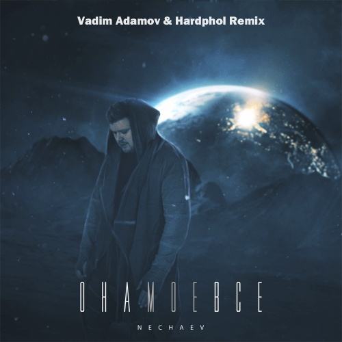 NECHAEV -    (Vadim Adamov & Hardphol Remix)Radio Edit.mp3