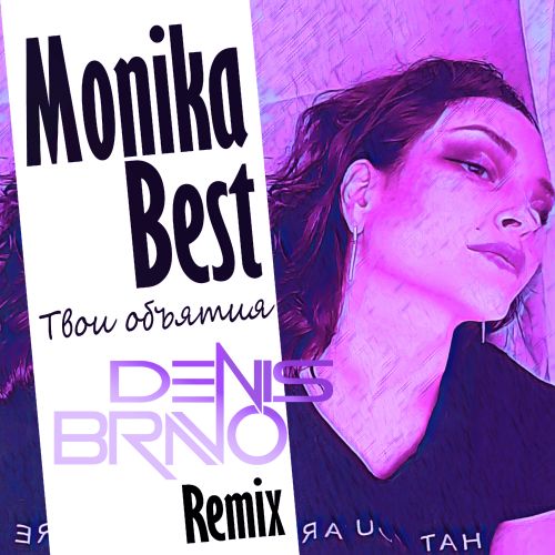 Monika Best -   (Denis Bravo Radio Edit).mp3