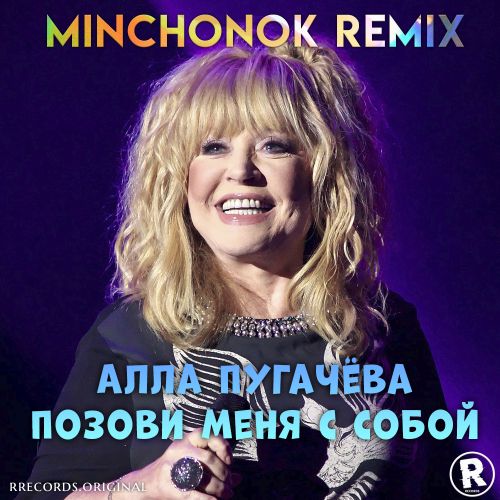   -     (Minchonok Remix) [2021]Radio.mp3