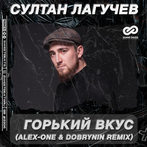   -   (Alex-One & Dobrynin Radio Edit).mp3