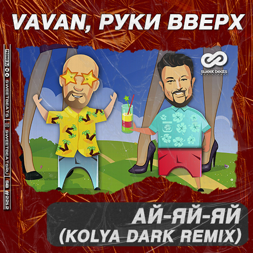 VAVAN,   - -- (Kolya Dark Radio Edit).mp3