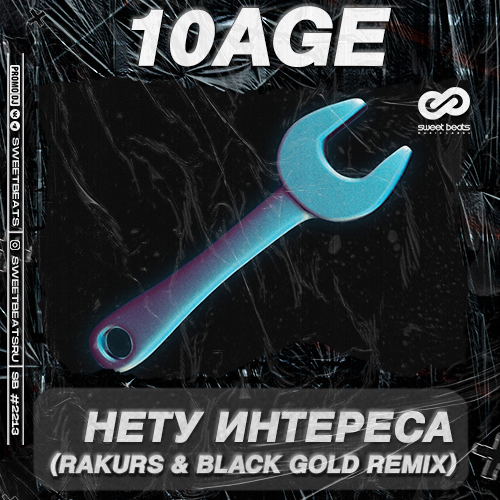 10AGE -   (RAKURS & BLACK GOLD Remix).mp3