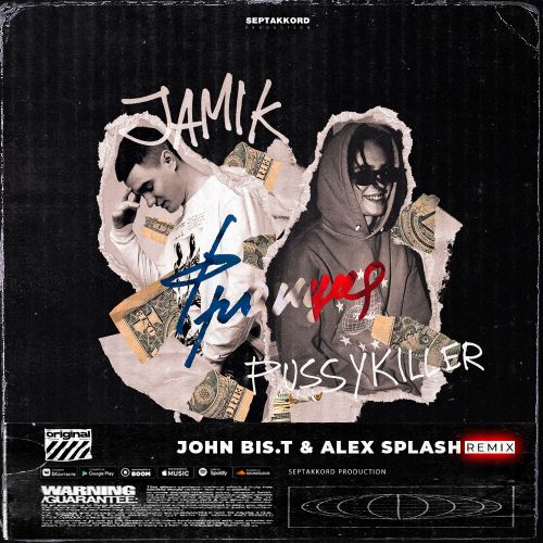 Jamik, PUSSYKILLER -  (John Bis.T & Alex Splash Remix) Radio Edit.mp3