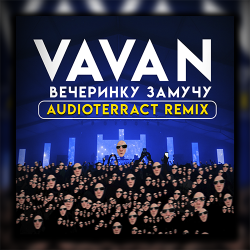 Vavan -   (Audioterract Remix) [2021]