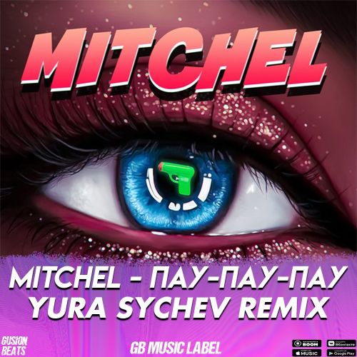 MITCHEL - -- (Yura Sychev Radio Edit).mp3