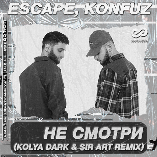 escape, Konfuz -   (Kolya Dark & Sir Art Remix).mp3