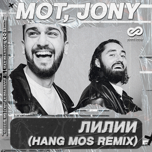 , JONY -  (Hang Mos Remix).mp3