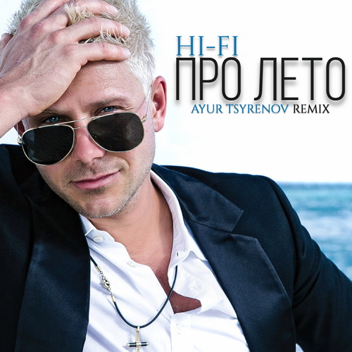 Hi-Fi    (Ayur Tsyrenov extended remix).mp3