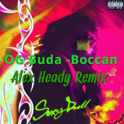 Og Buda -  (Alex Heady Remix) [2021]