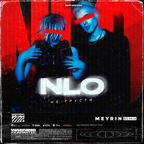 NLO -   (Meyrin Remix).mp3