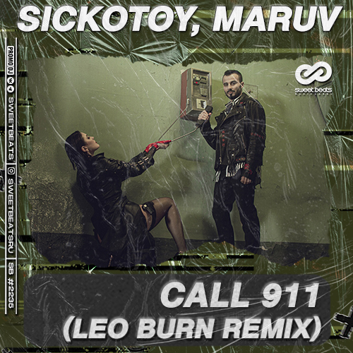 I m alone leo burn. Call 911 sickotoy, Maruv. Sickotoy фото обложки. Песни sickotoy слушать. Sickotoy музыкант.