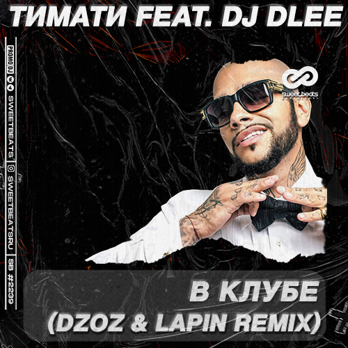  feat. DJ Dlee -   (Dzoz & Lapin Radio Edit).mp3