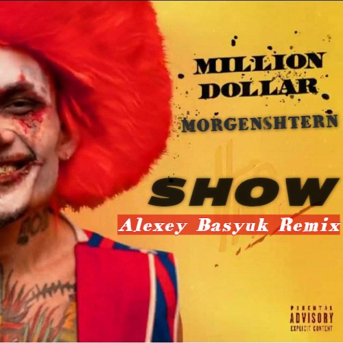Morgenshtern - Show (Alexey Basyuk Remix) [2021]