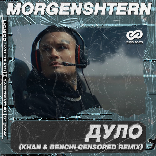 Morgenshtern -  (KHAN & BENCHI Censored Remix).mp3
