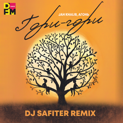 Jah Khalib,  - - (DJ Safiter remix).mp3