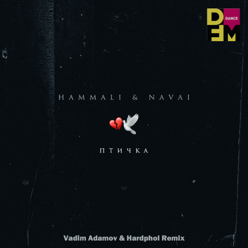 HammAli & Navai -  (Vadim Adamov & Hardphol Remix).mp3