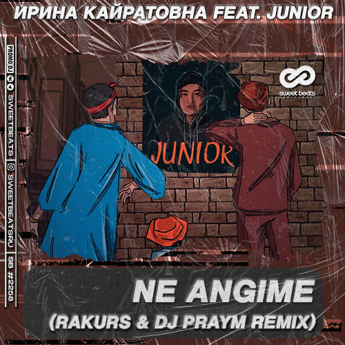   feat. Junior - NE ÁŃGIME (RAKURS & DJ PRAYM Remix).mp3