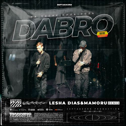 Dabro -   - (Mamoru & Lesha Dias Remix) Radio Edit.mp3