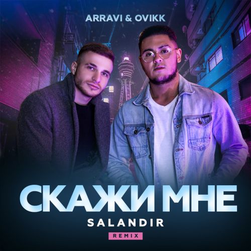 ARRAVI & OVIKK -   (SAlANDIR Remix) [EXTENDED].mp3