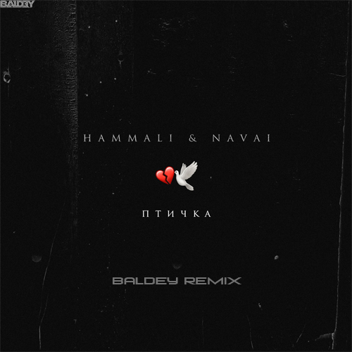 HammAli & Navai -  (Baldey Remix).mp3