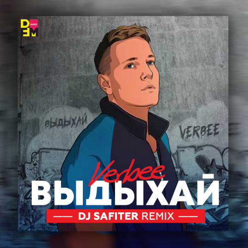 VERBEE -  (DJ Safiter remix).mp3