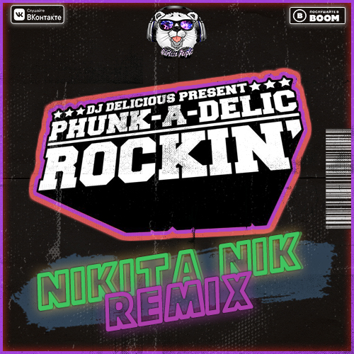 DJ Delicious pres. Phunk-A-Delic  Rockin' (Nikita Nik Remix) [2021]
