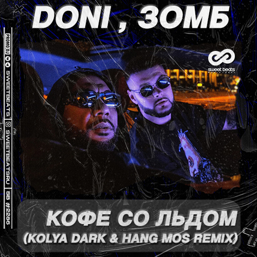 DONI,  -    (Kolya Dark & Hang Mos Radio Edit).mp3
