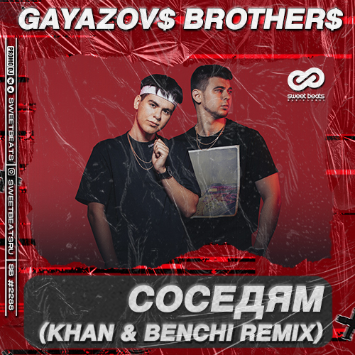 GAYAZOV$ BROTHER$ -  (KHAN & BENCHI Radio Edit) .mp3