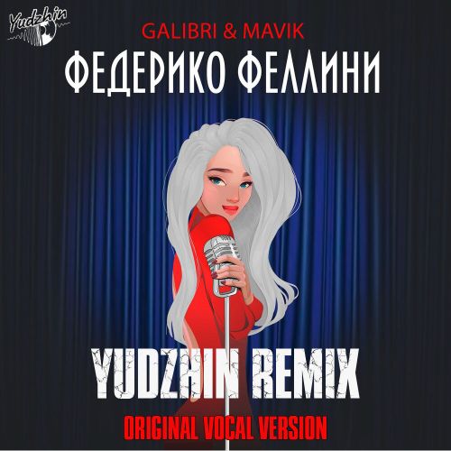Galibri & Mavik -   (Yudzhin Radio Remix Original Vocal Version).mp3