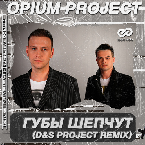 OPIUM Project -   (D&S Project Remix).mp3