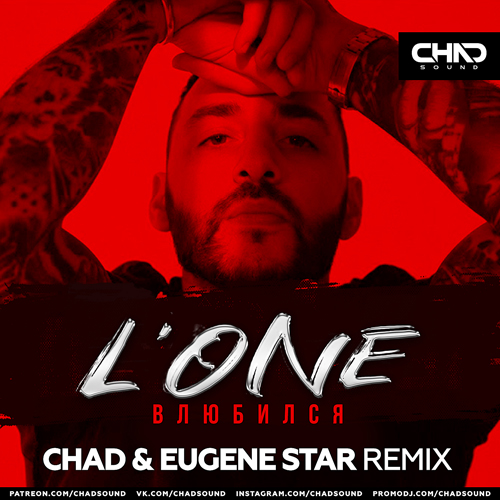 L'One -  (Chad & Eugene Star Extended Mix).mp3