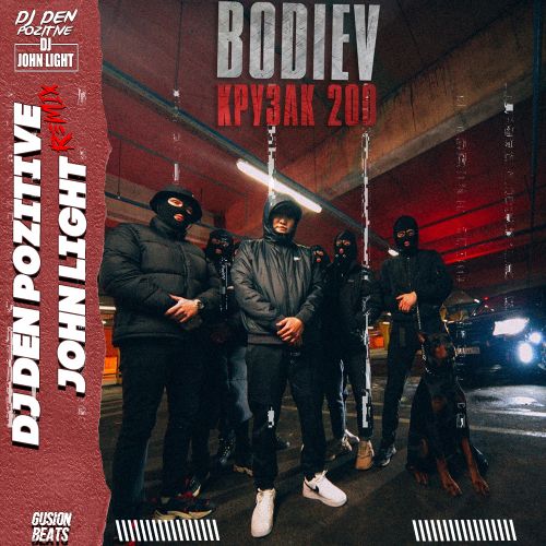 BODIEV -  200 (DJ DeN PoZitiVe & DJ John Light Remix).mp3