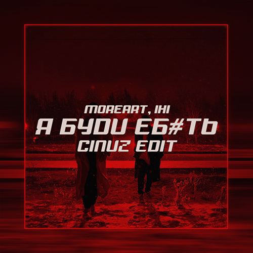 Moreart feat. Ihi -   # (Cinuz Edit) [2021]