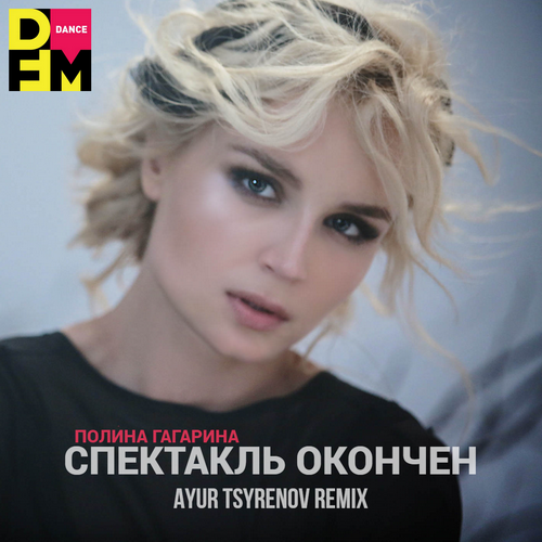      (Ayur Tsyrenov DFM extended remix).mp3