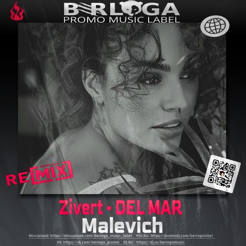 Zivert - DEL MAR (Malevich Extended mix).mp3
