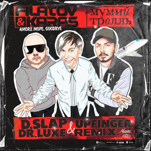 Filatov & Karas Vs ̆  - Amore,, Goodbye (D.Slap,Dr.Luxe,Upfinger Remix).mp3