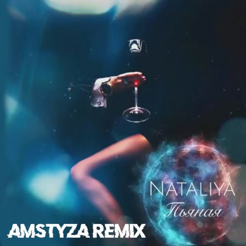 Nataliya -  (Amstyza Remix) [2021]