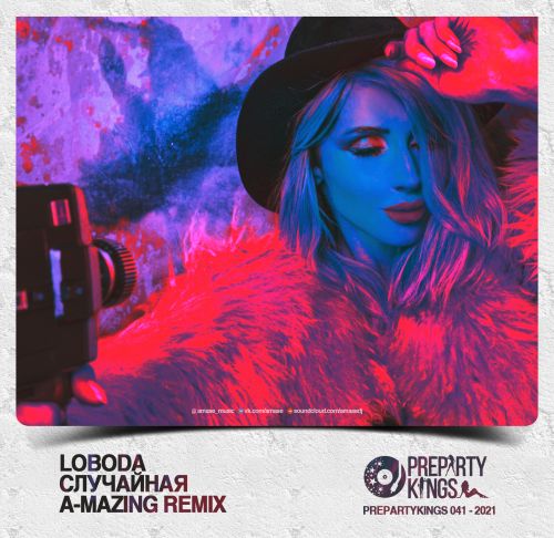 Loboda -   (A-Mazing Radio Remix).mp3