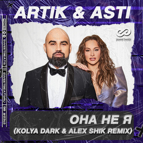 Artik & Asti -    (Kolya Dark & Alex Shik Radio Edit).mp3