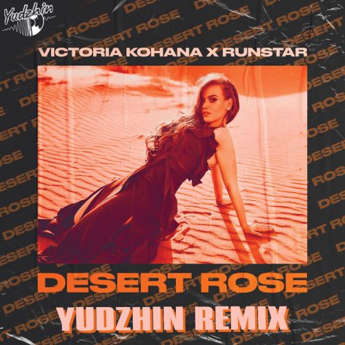 Victoria Kohana, Runstar - Desert Rose (Yudzhin Remix.Mp3