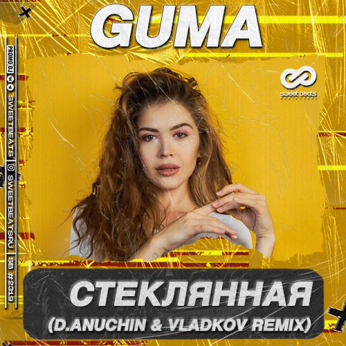 GUMA -  (D.Anuchin & Vladkov Radio Edit).mp3