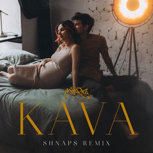 Mamarika - Kava (Shnaps Remix) [2021]