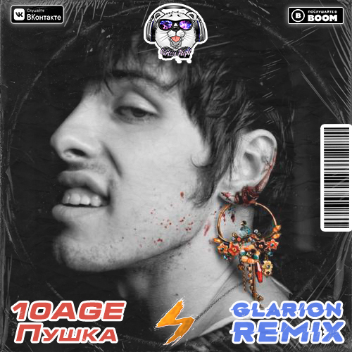 10Age -  (Glarion Remix) [2021]
