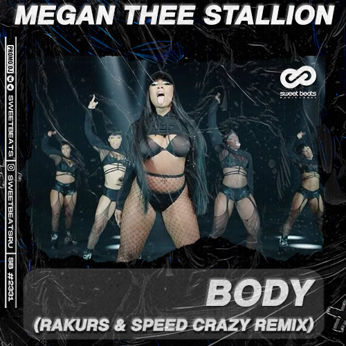 Megan Thee Stallion - Body (RAKURS & SPEED CRAZY Remix).mp3