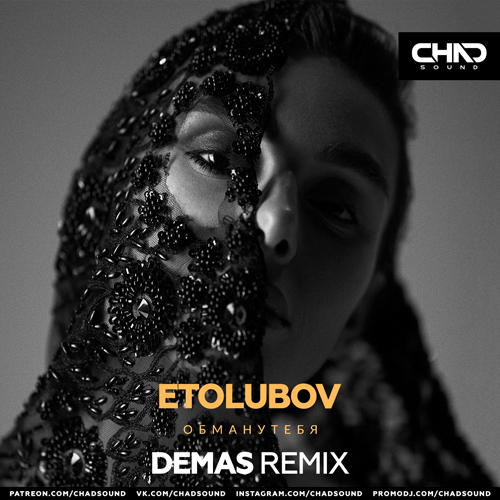 Etolubov -   (Demas Radio Edit).mp3