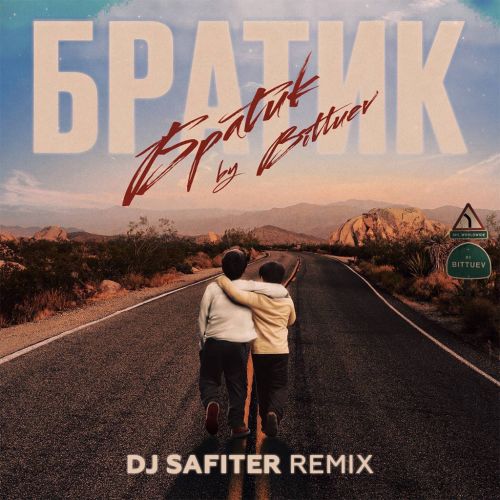 Bittuev -  (DJ Safiter extended remix).mp3